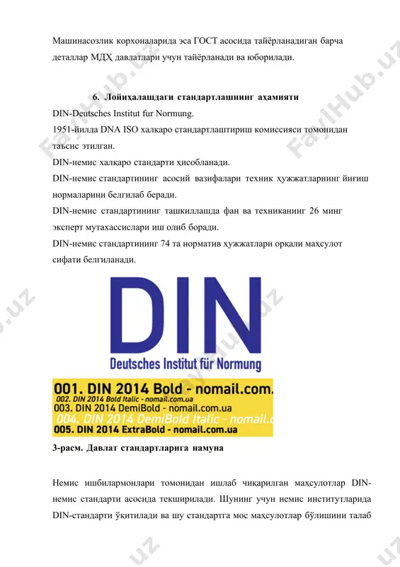 лойиҳалашда стандартлар - eckd, gost, din, iso ва ansi - Page 5