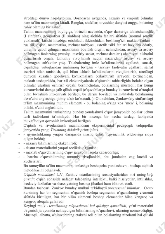 yillardan boshlab ikkala tizimni yaratish bo'yicha ishlar to'liq kuch bilan amalga oshirildi. hozirgi kunga qadar har bir guruh o'qituvchilar bilan yaqindan hamkorlik qilib, boshlang'ich maktab darsliklarining to'liq to'plamini ishlab chiqdi. ikkala ta'lim tizimi ham davlat tomonidan tan olingan. an'anaviy o'qitish bilan birgalikda ular boshlang'ich maktabda qo'llaniladigan uchta teng va o'zini o'zi ta'minlaydigan ta'lim tizimini tashkil qiladi. 1. l. v. zankov tizimi tizimning dastlabki pozitsiyalari. 1950 -yillarning oxirida l. v. zankov o'quv jarayonining qurilishi va o'quvchilarning rivojlanishi o'rtasidagi bog'liqlikni ochib berishga harakat qildi. u rivojlanish mexanizmlari, bolaning ma'lum darajadagi rivojlanish darajasiga erishishining haqiqiy sabablari bilan qiziqdi. o'rganish hamma narsaga qodirmi? rivojlanish jarayoniga ichki omillar ham ta'sir qiladimi? bu savollarga u javob topmoqchi edi. tajriba o'tkazishda l.v.zankov o'quvchilarni psixologik o'rganish usullaridan keng foydalangan. bu amalga oshirilgan pedagogik yangiliklarning samaradorligini chuqur o'rganishga imkon berdi. l.v.zankov rahbarligida olib borilgan tadqiqotlar asosida quyidagi natijalarga erishildi: · o'qituvchining rivojlanishdagi etakchi roli haqidagi pozitsiya isbotlandi: o'qitish strukturasining …