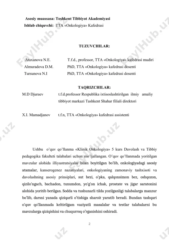ldida turgan dolzarb muammolardan biridir. kantserogenez mexanizmlarini bilish va saraton oldi kasalliklarini oʼz vaqtida davolash esa axolining onkologik kasalliklar bilan aziyat chekishini oldini olishning eng toʼgʼri yoʼllaridan biridir. hozirgi kunda dunyo mamlakatlarining iqtisodiy va sotsial muammosiga aylanib ulgurgan saraton kasaliklari, barcha o’limga sabab bo’luvchi kasalliklar orasida uchinchi o’ringa ko’tarilib olgan. hozirgi kunda onkologlardan katta bilim, tajriba va yuqori malaka talab qilinadi. fan va texnika xxi asrga kelib jadal rivojlanmoqda. bu yutuqlar onkologiyani ham chetlab o‘tmagan. shuning uchun o‘sib kelayotgan kadrlarni tayyorlashga prezidentimiz sh.m.mirziyoev o‘z dasturlarida katta e’tibor qiladilar. ayniqca, mustaqillik yillarida sog‘liqni saqlash tizimida ham katta islohatlar, o‘zgarishlar va yutuqlar kuzatilmoqda. shu nuqtai nazardan malakali tibbiyot xodimlari tayyorlashda sifatli, o‘quv adabiyotlari juda kerak bo‘lib qolmoqda. oʼsmаlаr — organizmdagi oʼzgargan va oʼzining odatdagi shakli hamda funktsiyasini yoʼqotgan (sifati buzilgan) hujayralardan iborat toʼqimalarning zoʼr berib oʼsib ketishi. oʼsma hujayralari oʼsmalarga sababchi omillar toʼxtagandan keyin ham koʼpayaveradi. oʼsmalarni onkologiya fani oʼrganadi. xavfsiz (yetilgan) …