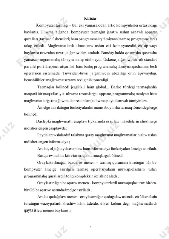 maǵlıwmatlar ótetuǵın baylanıslar. zamanagóy internet degi barlıq xızmetler virtual jalǵanıwlarǵa tiykarlanǵan. jergilikli tarmaqlar (lan). eger kompyuterler bir-birine jaqın bolsa, ulıwma tarmaq úskeneleri kompleksin bóliw kórsetsalar hám bir programmalıq támiynat kompleksi tárepinen basqarilsa, ol halda bunday tarmaq jergilikli tarmaq dep ataladı. jergilikli tarmaqlardı jaratıw kárxanalardıń bólek bólimleri ushın xos bolıp tabıladı. landa óz-ara tásir modeliniń informaciya almasınıwın shólkemlestiriwdi kórip shıǵamız. server lanlarida paydalanıwshı jumıs stanciyaları menen óz-ara tásiriniń eki modeli ámelge asıriladı : fayl serveri hám model klient-server. birinshi modelde server hár bir jumıs stanciyası ushın maǵlıwmatlar bazası fayllarına kirisiwdi támiyinleydi hám ol sol erda tawsıladı. mısalı, moskvanıń málim bir kóshesinde jasawshı salıq tólewshiler tuwrısında maǵlıwmat alıw ushın fayl-server maǵlıwmatlar bazasınan paydalanılsa, aymaqlıq okrug boyınsha barlıq keste tarmaq arqalı uzatıladı hám odaǵı qaysı jazıwlar sorawdı qandiradi hám qay-qaysısı qandirilmasligini sheshiw kerek.jumıs stanciyasınıń ózi. sonday etip, fayl-server modeliniń islewi tarmaqtaǵı tirbandlikka alıp keledi. bul kemshiliklerdi saplastırıwǵa klient-server modelinde eriwiladi. bunday halda, programma …