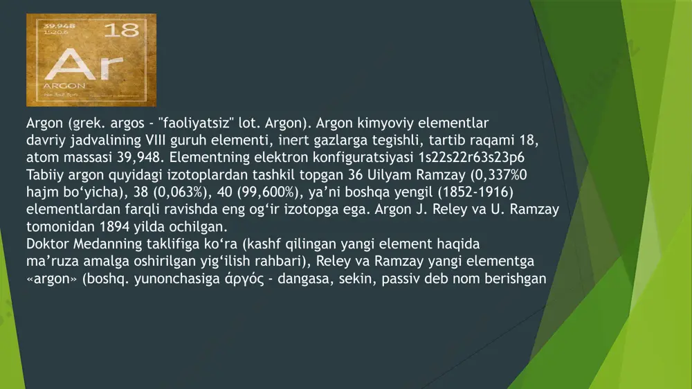 shi kerak. shuningdek, molekulalarida vodorod aloqalari (suv, fenol, gidroxinon va boshqalar) bo'lgan ko'plab moddalar bilan u neon kabi, masalan, argon atomi "mehmon" sifatida joylashgan inklyuziya birikmalarini (klatratlar) hosil qiladi. mezbon moddaning molekulalari tomonidan kristall panjarada hosil bo'lgan bo'shliqda, masalan, ar 6h2o (atomlar bilan kimyoviy bog'lanishlar bilan emas, van der waals kuchlari tomonidan ushlab turiladi). uranning uglerod va kislorod cuo bilan birikmasidan [argon gidroftorid bilan bir xil turdagi] cu(ar)o kimyoviy birikmasi qabul qilinadi. ar-si va ar-c bog'lari bo'lgan birikmalar ham mavjud bo'lishi mumkin: farsif3 va farcc quyida argonning qo‘llanilish sohalari keltirilgan: argonli lazerlarda; cho‘g‘lanma lampalarda, shisha xaltalarda ichki bo‘shliqlarni to‘ldirishda; payvandlashda (elektr, lazerli, kontaktli va boshqa) himoya muhiti sifatida metallarni (masalan, titan), hamda metallmaslarni; payvandlash va kesishda plazma hosil qiluvchi sifatida; oziq-ovqat sanoatida argon e938 oziqovqat qo‘shimchasi sifatida ro‘yxatdan o‘tkazilgan; olov o‘chiruvchi modda sifatida o‘t o‘chirishning gazli qurilmalarida; tibbiyotda operatsiya vaqtida havo va kesiklarni tozalashda ishlatiladi, chunki argon xona haroratida kimyoviy …