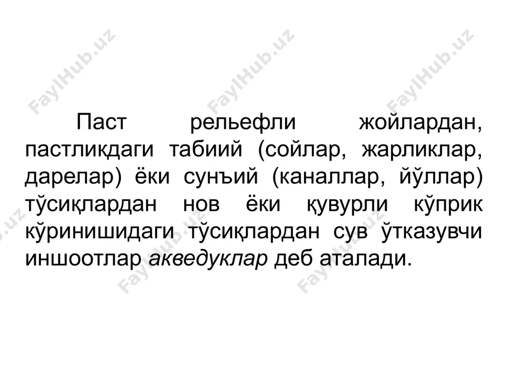 тўсиқлардан сув ўтказиш иншоотлари. акведуклар - Page 3