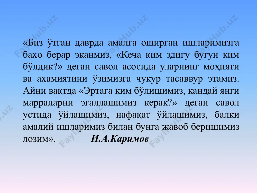 этилиб, фермерлик ҳаракати ривожи учун кенг йўл очиб берилгани, бугунги кунда фермер хўжаликларимиз нафақат қишлоқ хўжалиги маҳсулотларининг 90-92%ни етиштираётгани, балки қишлоқ тараққиёти учун масъулиятни ўз зиммасига олган қудратли ижтимоий-сиёсий ҳаракатга айланди. 2009 – 2012 йилларда намунавий лойиҳалар асосида 23,6 мингдан ортиқ якка тартибдаги уй – жойлар қурилди ва фойдаланишга топширилди. 2013 йилда 10 мингта шинам уй-жойлар барпо этилди, бу кўрсаткич 2012 йилга нисбатан 17 фоиз кўпдир. ушбу мақсадлар учун қарийб 650 млн. доллар қийматидаги маблағ йўналтирилди. бунинг 106 млн. доллари осиё тараққиёт банкининг кредит маблағларидир. ким эдигу? 1990 йилга қадар ким бўлдик? бугунги кунда аҳолини уй жога бўлган эҳтиёжи деярли қондирилмасди. сотиш учун 319 та автомашина ажратилганида, шулардан 236 таси районда яшамайдиган, жумладан, бошқа республикаларда истиқомат қиладиган кишиларга ғайриқонуний тарзда тақсимланган, уй-жой тақсимлаш тартиби қўпол тарзда бузилган, газлаштириш, сув таъминоти, ишга жойлаштириш масалалари йиллар мобайнида ҳал бўлмай қолаверган. ким эдигу? 1990 йилга қадар ким бўлдик? бугунги кунда туғилаётган чақалоқларнинг кўпчилиги …