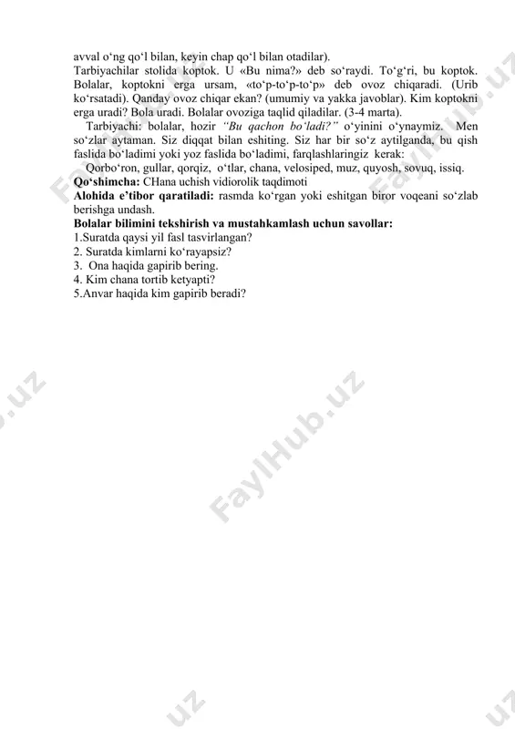 r sayr qilib yurardilar. anvar singlisi sayyorani va kichik ukasi adhamni chanada tortib ketayotgan edi. sayyoraning orqasidan adham ushlab olmaganligi uchun yiqilib tushdi. chanada faqat uning oyog‘i qoldi. buni ko‘rgan onasi «anvar to‘xta, adham yiqilib tushdi», deb qichqirdi. adham esa yig‘lamadi. onasi adhamni chanaga o‘tkazib, «opangning orqasidan ushlab olsang yiqilmaysan», deydi. bolalar chanada uchishni davom etdilar. keyin tarbiyachi bolalarni chaqirib hikoya qildiradi (yordam beradi). jismoniy daqiqa. “qor otish” o‘yini. bolalar doira bo‘lib turadilar. “qor otish” o‘yinini o‘ynaydilar. «qor oling (bolalar tizzalarini bukmasdan egiladilar), qor yumoloqchasini yasanglar (bolalar to‘g‘rilanadilar va qor yumoloqcha qiladilar) va uni oting» deydi (bolalar va qorni avval o‘ng qo‘l bilan, keyin chap qo‘l bilan otadilar). tarbiyachilar stolida koptok. u «bu nima?» deb so‘raydi. to‘g‘ri, bu koptok. bolalar, koptokni erga ursam, «to‘p-to‘p-to‘p» deb ovoz chiqaradi. (urib ko‘rsatadi). qanday ovoz chiqar ekan? (umumiy va yakka javoblar). kim koptokni erga uradi? bola uradi. bolalar ovoziga taqlid qiladilar. (3-4 marta). tarbiyachi: …