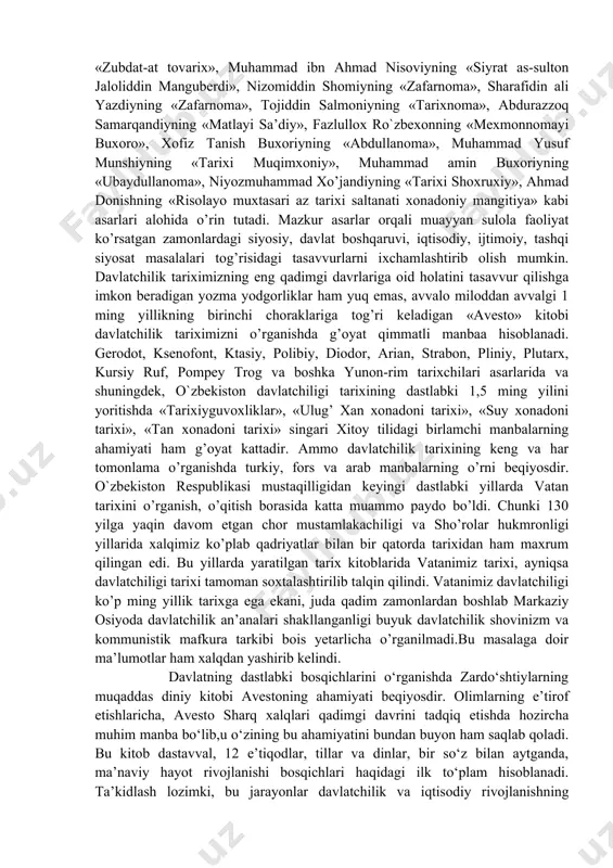 lliy davlatlarning vujudga kelishi, bu davlatlardagi ijtimoiy-iqtisodiy, siyosiy va madaniy munosabatlar, ularning o`ziga xos xususiyatlarini o’rganish o`zbekiston davlatchiligi tarixi fanining predmeti hisoblanadi. shu bilan birga, o`zbekistonning ilk davlatchilik tarixi geografik hududiy ma’noda nafaqat bugungi o`zbekiston, balki butun o’rta osiyo miqiyosidagi qadimiy, madaniy, iqtisodiy va siyosiy jarayonlarni qamrab olgan siyosiy ijtimoiy hodisa sifatida talqin qilindi. 1998 yilda o`zbekiston respublikasining birinchi prezidenti i.a.karimov bir guruh tarixchi –olimlar bilan uchrashuvida qilgan ma’ruzada o`zbekiston davlatchiligi tarixining aniq yo’nalishiga, uning ilmiy-metodologik konsepsiyalariga doir muhim fikr-mulohazalarni bayon qildi. bir so`z bilan aytganda ijtimoiy fanlar oldida turgan vazifalar aniq belgilab berildi. ushbu yo’nalishdagi muhim masalalardan biri bu-fanning manbashunoslik masalasidir. o`zbekiston davlatchiligi tarixining qadimiy ildizlarini ochib berishda arxeologik moddiy manbalar asosiy o’rin tutadi. vatanimiz davlatchiligi tarixini o’rganishda vatanimiz hududidan topilgan arxeologik topilmalar muhim ahamiyatga ega. biroq davlatchilik tariximizni o’rganishda asosiy manbaa yozma yodgorliklardir. boshqacha aytganda, tarixnavislikning rivojlanib borishi va ularda jamiyat hayotining turli yo’nalishlari bo’yicha ma’lumotlar o`z aksini …