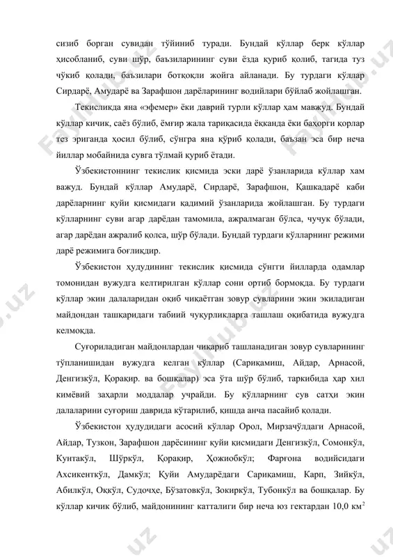 а кёлган кўл — орол денгизидир.орол денгизи — туркистондаги энг катта кўл бўлиб, сув сатхи 53,4 м. бўлганда майдони 66,1 минг кв. км, ўртача чуқурлиги 16,1 м., энг чуқур йери 69,0 м, энг узун йери 492 км, энг кенг жойи 292 км, ўртача шўрлиги 10—11°/оо, сув ҳажми 1062 км3 эди. орол кўлининг ҳамма қирғоқлари бир хил эмас. унинг шимоли-шарқий, шарқий ва жанубий қирғоқлари текис ва паст. аксинча, ғарбий қирғоғи баланд ва тик. чунки оролнинг ғарбий қиргорига устюрт баландлигини шарқий жарлиги (чинклари) тик тушган. баъзи йерларда устюртнинг чинклари орол денгизидан 190—195 м. баландликда туради. орол денгизининг шимоли-шарқий, шарқий ва жанубий қирғоқлари паст, эгрибугри бўлиб, қўлтиқлари, кичик ороллар жуда кўп. оролда 313 дан ортиқ катта ва кичик ороллар мавжуд. уларнинг энг катталари — кўкорол, возрождение, борсакелмас оролларидир. бу оролларнинг майдони орол сув сатҳининг пасайиши муносабати билан катталашиб бормоқда. 1961 йили кўкоролнинг майдони 273 км2, возрождение оролиники 216 км2, борсакелмас оролиники 135 км2 …