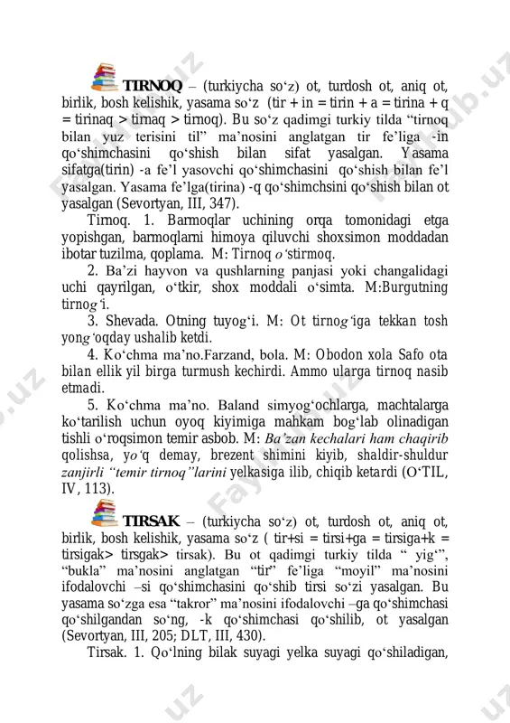 i, bоʻgʻimi. m: nazokat tirsagini stolga qоʻydi-da, chiroyli panjalari bilan yuzlarini silab, noz va erkalik bilan sоʻz boshladi. 2.yengning qоʻlning shu yeriga tоʻgʻri keladigan joyi, qismi. m: turobjon eshikdan hovliqib kirar ekan, qalami yaktagining yengi zulfingga ilinib tisakkacha yirtildi. 3.narsalarning burchak hosil qilib bukilgan joyi yoki qismi. m: trubaning tirsagi. 4.uzatilgan qоʻl barmoqlarini uchidan tirsagigacha bоʻlgan masofaga teng uzunlik оʻlchovi birligi. m: taxminan yarim metr yoki undan oshiqroq (оʻtil, iv, 115). tovush – (turkiycha so‘z) ot, turdosh ot, aniq ot, birlik, bosh kelishik, tub sоʻz(tavush> tovush). qadimgi turkiy tilda bu ot “sado” ma’nosini anglatib, “tavish” tarzida talaffuz qilingan (sh.rahmatullayev, оʻteli, 344). tovush. 1.gapirish, kuylash, qichqirish, yigʻlash va sh.k.lar vaqtida yuzaga keladigan va eshitish a’zolari qabul qilib oladigan hodisa; ovoz, sado, sas. m: mungli tovush, yigʻitovushi. 2. ma’lum sifatlarga ega bоʻlgan ovoz. m: baland tovush. musiqiy tovush. 3. mexanik tebranishlar natijasida yuzaga keladigan va quloq bilan eshitadigan har qanday ovoz va …