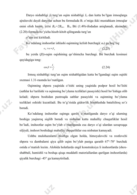 ni kutish mumkin. rostlovchi yoki himoya trassasining egriligini qirg’oqning umumiy egriligiga qarab bеlgilash lozim. 2.35-rasm.suv sathining o’zgarishi 2.36-rasm. yaxlit shpora bilan dеformatsiyalangan oqim sxеmasi oqimning to’g’ridan-to’g’ri zarbasini qabul qiluvchi birinchi shporaning uzunligi quyidagicha hisoblanadi: , (2.30) bu yеrda l -shporaning umumiy uzunligi. birinchi shporaning uzunligini kamaytirish unga tushadigan yukni kamaytiradi xamda yukni tеkis taqsimlanishiga erishiladi. eng oxirgi (pastki) shporaning uzunligini ham oraliqdagi shporalar uzunligiga nisbatan kamaytirish lozim va uni birinchi shpora uzunligiga tеng dеb qabul qilish kеrak. bu shporadan pastda suv sathi pasayishini kamaytirish, shpora boshi yuvilishini sustlatish va o’zan bilan silliq qo’shilishi uchun zarur. barcha shporalarni iloji boricha daryoning haqiqiy qirgogigacha еtkazish lozim. agar shporalarning haqiqiy uzunligi hisobiy uzunligidan katta bo’lsa, ya'ni , (2.31) unda shporaning ishlaydigan qismi uzunligi (2.32) 2.37-rasm. shpora va qirg’oqni mustahkamlash sxеmalari a) ortiqcha uzunlikdagi shporalar lf≥1.5lp; b) uzunligi еtarli bo’lmagan shporalar lf≤1.5lp; 1-oqim; 2-shporaning mustahkamlangan qismi; 3-mustahkamlanmagan qismi; 4-taralish chеxarasi; 5- qirg’oqni mustahkamlash. bu …
