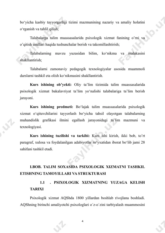 tgan shaxsning barcha biologik va ijtimoiy xususiyatlarini qamrab oluvchi fandir. 1936 yilda pedologik qarashlarni to`xtatish haqida qaror qabul qilindi, shu bilan birga rus psixologlari amalga oshirayotgan bola psixologiyasidagi ijobiy izlanishlar ham to`xtab qoldi. faqat 60 yillarning oxiriga kelib, psixologlarning maktab ishida amaliy ishtirok etishi qayta tiklandi. sobiq sovet ittifoqida birinchi bo`lib estoniyada 1975 yilda maktabda psixologik xizmat tashkil etildi (rahbari x.i.liymets, yu.l.sierd bo`lib, tarbiyasi qiyin o`smirlar uchun maxsus maktablarda ish olib bordilar). rossiyada 1982 yilda maktablarda psixolog shtati ochildi. rossiyada i.v.dubrovina psixologik xizmatning rivojlanishiga ulkan ulush qo`shgan, u ushbu mavzuda doktorlik dissertasiyasini yoqlagan va bir qancha asarlar muallifidir.1984 yilda moskvada sobiq sovet ittifoqida psixologiya institutida “sssrda psixologik xizmat muammolari bo`yicha i umumittifoq anjumani bo`lib o`tdi. anjumanda maktabda psixologik xizmat sektsiyasi ham ish olib bordi. psixologik xizmatning respublikamizdagi holati. psixologik xizmat-ijtimoiy psixologik muammo sifatida talqin qilinar ekan, barcha rivojlangan mamlakatlardagi kabi, o`zbekistonda ham mazkur psixologik xizmat muammosining qay tariqa va qanday …