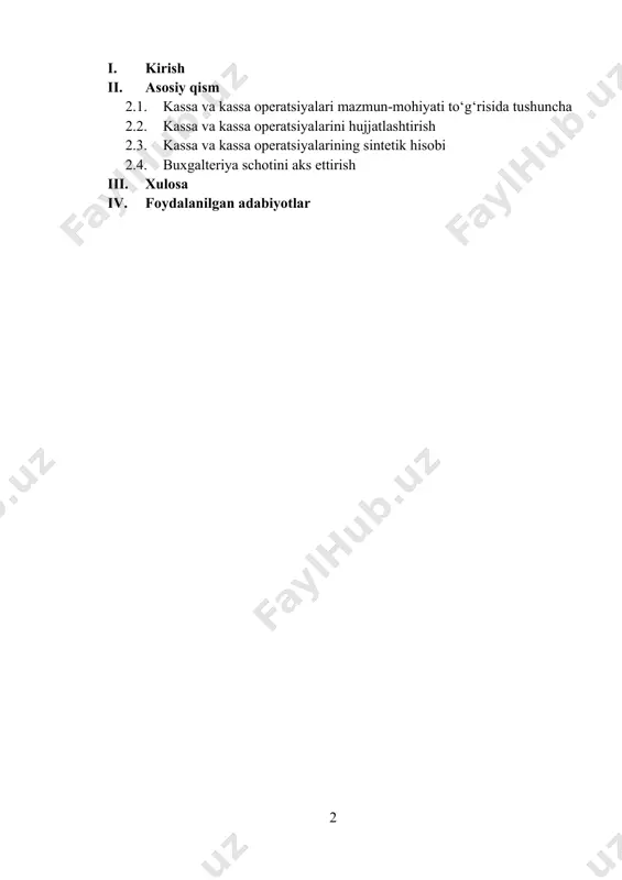 y islohotlar va ijtimoiy o’zgarishlarni muvaffaqiyatli amalga oshirish, eng avvalo, iqtisodiy va moliyaviy organlarning faoliyati samaradorligiga bog’liqdir”[footnoteref:1]. [1: o’zbekiston respublikasi prezidenti shavkat mirziyoyevning mamlakatimizni 2016 yilda ijtimoiy-iqtisodiy rivojlantirishning asosiy yakunlari va 2017 yilga mo’ljallangan iqtisodiy dasturning eng muhim ustuvor yo’nalishlariga bag’ishlangan vazirlar mahkamasining kengaytirilgan majlisdagi ma’ruzasi. www.president.uz ] barcha sohalarda bo’lgani kabi byudjet tizimida ham islohotlar amalga oshirilib davlat byudjeti ijrosining mustahkam va xalqaro standartlarga mos keluvchi, milliy xususiyatlarni o’zida mujassamlashtirgan normativ-huquqiy asoslari shakllantirildi. xususan, 2015 yil 21 iyunda yangi tahrirda o’zbekiston respublikasi adliya vazirligida 2786-son bilan ro’yxatga olingan “yuridik shaxslar tomonidan kassa operatsiyalarini yuritish qoidalari” amaliyotga joriy qilindi. hozirda byudjet tashkilotlarida ushbu qoidalar talablari asosida kassa ishlari tashkil qilinadi, kassa muomalalari ham ushbu qoidalar asosida hujjatlashtiriladi va hisobga olinadi. “tor ma’noda “g’azna” pul tushadigan va aniq maqsadlar uchun to’lov o’tkaziladigan, ya’ni mas’ul mansabdor shaxslar pulni saqlaydigan joy degan tushunchani anglatadi”[footnoteref:2]. o’z navbatida bozor iqtisodiyotining eng muhim talabalaridan biri doimiy …