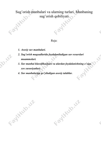 sug’orish manbalari va ularning turlari. manbaning sug’orish qobiliyati — DOC