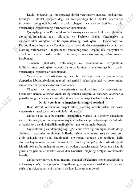 ‘rinbosarlari (raisning iqtisodiy masalalar bo‘yicha o‘rinbosari bundan mustasno), veterinariya va chorvachilikni rivojlantirish davlat qo‘mitasi davlat veterinariya nazorati boshqarmasining veterinar mutaxassislari – o‘z vakolatlari doirasida davlat veterinariya inspektorlari hisoblanadi. davlat chegarasi va transportdagi davlat veterinariya nazorati boshqarmasi boshlig‘i – davlat chegarasidagi va transportdagi bosh davlat veterinariya inspektori, uning o‘rinbosarlari – davlat chegarasi va transportdagi bosh davlat veterinariya inspektorining o‘rinbosarlari hisoblanadi. qoraqalpog‘iston respublikasi veterinariya va chorvachilikni rivojlantirish davlat qo‘mitasining raisi, viloyatlar va toshkent shahar veterinariya va chorvachilikni rivojlantirish boshqarmalarining boshliqlari – qoraqalpog‘iston respublikasi, viloyatlar va toshkent shahar bosh davlat veterinariya inspektorlari, ularning o‘rinbosarlari – tegishincha qoraqalpog‘iston respublikasi, viloyatlar va toshkent shahar bosh davlat veterinariya inspektorlarining o‘rinbosarlari hisoblanadi. tumanlar (shaharlar) veterinariya va chorvachilikni rivojlantirish bo‘limlarining boshliqlari tegishincha tumanlarning (shaharlarning) bosh davlat veterinariya inspektorlari hisoblanadi. veterinariya uchastkalarining va bozorlardagi veterinariya-sanitariya ekspertiza laboratoriyalarining mudirlari tegishli uchastkalardagi va bozorlardagi davlat veterinariya inspektorlari hisoblanadi. chegara va transport veterinariya punktlarining (uchastkalarining) boshliqlari hamda veterinar vrachlari tegishincha chegara va …