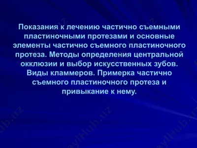 klammerlar va ularning turlari — PPTX