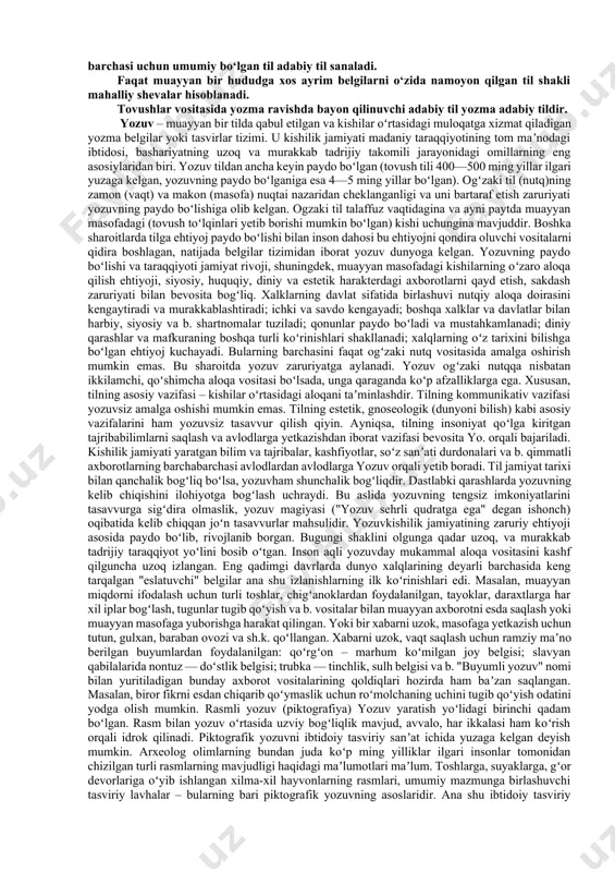 l bo‘ladi. o‘g‘zaki va yozma nutq. og‘zaki nutq o‘zaro muomala tilidir, undan o‘zaro suhbatlarda, ma‘ruzalarda, radioda, telefonda, uy va oila muomalasida foydalaniladi. har ikki nutq shakli oldiga bir xil talablar qo‘yiladi. fikrning aniq va tushunarli bo‘lishi, jumlaning to‘g‘ri,ravon hamda ta‘sirli tuzilishi har qanday nutqning bosh fazilatidir. til va nutq umumiylik - xususiylik, imkoniyat - voqelik, mohiyat-hodisa qarama-qarshiligini o‘zida namoyon etib, bir-biriga zidlanadi, bunday zidlanish har bir til sathlariga xos birliklarning nomlanishida ham o‘z ifodasini topadi. til aloqa-munosabat vositalaridan biridir. yozuv juda qadimiydir va vaqt jihatidan chegaralanmagan. zero, xorazmiy, bn sino va navoiyning asarlari yozuvda aks etgani uchun ham shu kungacha saqlangan. o‘zbek xalqi o‘zining ko‘p asrlik tarixiy taraqqiyoti davomida bir qancha yozuvlardan foydalanib keldi. miloddan oldingi asrlardanoq ajdodlarimiz o‘z tarixini, badiiy va ilmiy ijodini tarixiy sharoitdan kelib chiqqan holda turli yozuvlarda bitib qoldirganlar. tarixan tarkib topgan, qat‘iy me‘yorlarga bo‘ysunuvchi, so‘zlashuvchilarning qaysi hududda yashashidan qat‘i nazar barchasi uchun umumiy bo‘lgan til …