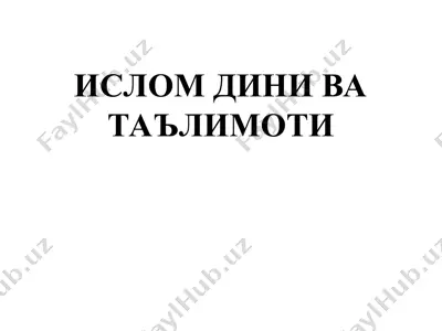islom dini va ta'limoti reja — PPT