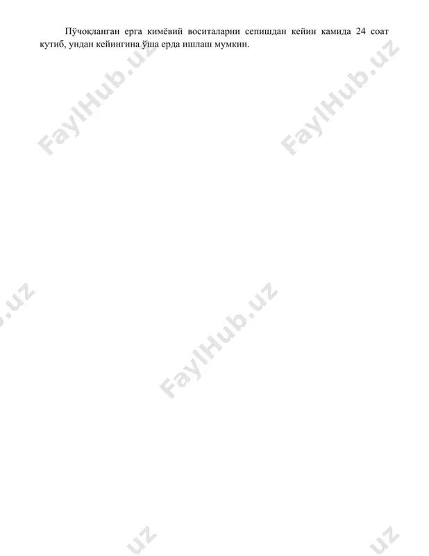 kiradi. po'choqlangan erga kimyoviy vositalarni sepishdan keyin kamida 24 soat kutib, undan keyingina o'sha erda ishlash mumkin. 📌xulosa kimyoviy usullar kartoshka kasalliklaridan, xususan, fitoftoradan samarali himoya qilish imkonini beradi, ammo ekologik jihatlar va qo'llanish texnologiyasiga rioya qilish muhim ahamiyatga ega. zararkunandalarga qarshi kurashda integratsiyalashgan yondashuv eng yaxshi natijalarni beradi. 📚foydalanilgan adabiyotlar 1. xemikaliklar yordamida kartoshka kasalliklaridan himoya qilish. o'zbekiston qishloq xo'jaligi vazirligining ilmiy-tadqiqot ishlari bo'yicha yillik hisoboti, 2022 yil. 2. kartoshkaning fitoftoroz kasalligiga qarshi kurashda ximikatlarning samaradorligi. "qishloq xo'jaligi fanlari" jurnali, 2021, №3. 3. kartoshka etishtirishda pestitsidlardan foydalanish bo'yicha qo'llanma
