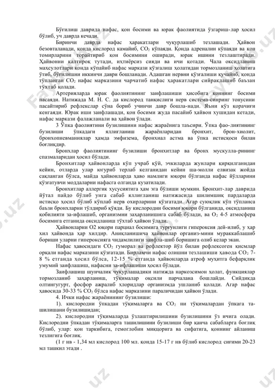 чиликлар даврида кўкрак қафаси ва диафрагмани қисқариб кетишига қовурға бел умуртқаларини дефформацияси, плевраларнинг ёпишиши, улар ўртасида сув тўпланишидан ҳосил бўлади. 4. упка фаолиятига боғлиқ бўлган нафас жараёнидаги етишмовчиликлар альвеолалардаги газ алмашинувини газларнинг альвеолалар, капилляр, мембрана орқали ўтишини бузилишига сабаб бўлади. хансираш ёки нафас қисиши - диспноэ ҳолати ҳам нафас жараёнидаги етишмовчиликларга кириб нафас олиш ритми, чуқурлиги, миқдорини бу-зилиши билан характерланади. натижада организмни о2 билан таъминла-ниши ва со2 чиқарилишини бузилиши содир бўлади. кўпчилик ҳолатларда хансираш компенсатор хусусиятига эга бўлиб, организмни о2 билан таъминлаб со2 дан тозалайди. лекин кўпчилик нафас органини касалликларида: юрак томирлар системасининг касалликларида, оғир иш бажарганла, анемияларда хансираш ҳосил бўлади. хансираш нафас марказини қўзғалувчанлигини о2, со2, қоннинг рн, қоннинг босимига, тана ҳарорати ва атроф муҳит ҳароратига боғлик ҳолда ўзгаришидан ҳосил бўлади. нафас марказини функциясини турли хил таъсиротчилар таъсирида бузилиши, нафас ритмини ўзгартириб аритмик бўлишига, тўхтаб-тўхтаб нафас олиш: чейн-стокосча, биотча ва куссмаульча даврий нафас олиш ҳодисаси ҳосил бўлишига сабаб бўлади. …