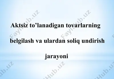 aktsiz to’lanadigan tovarlarning belgilash va ulardan soliq undirish jarayoni — PPTX