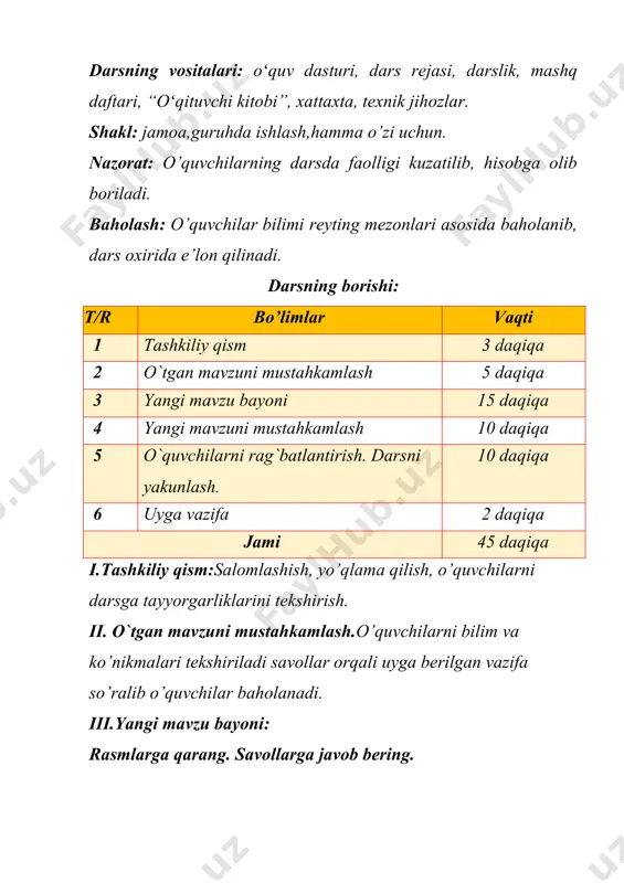 qilish, o’quvchilarni darsga tayyorgarliklarini tekshirish. ii. o`tgan mavzuni mustahkamlash.o’quvchilarni bilim va ko’nikmalari tekshiriladi savollar orqali uyga berilgan vazifa so’ralib o’quvchilar baholanadi. iii.yangi mavzu bayoni: rasmlarga qarang. savollarga javob bering. yetti xazina bilan tanishing iv.yangi mavzuni mustahkamlash: bajarilishi yuzasidan ko`rsatma beriladi: doskada va mustaqil bajariladi. mavzu yuzasidan o’quvchilarga tarqatmalar berilib savol javoblar o’tkaziladi. 1. siz xazina deganda nimani tushunasiz? 2. nima uchun rasmdagi narsalarni xazina deyish mumkin? 3. sizningcha, sigir nima uchun xazina deyiladi? 4. tovuqning nimasi xazina? 5. asalari nega xazina? 6. ipak qurti ham xazinami? nega? 7. moyjuvoz-chi? 8. tegirmon-chi? 9. o‘rmon ham xazinami? nega? rasmdagi narsalarning xazina ekanini izohlab gaplar tuzing. namuna: tovuq chindan xam xazina. uning go‘shti ham, tuxumi ham foydali. sigir ham xazina uning suti va go’shtidan foydalanamiz asal ari ham katta xazina sababi uning asali ming dardga da’vo asal ari ham tabobatda keng foydalaniladi. ipak qurti qimmatbaho ipak tolasini beradi o’rmon ham juda foydali hayvonlar …