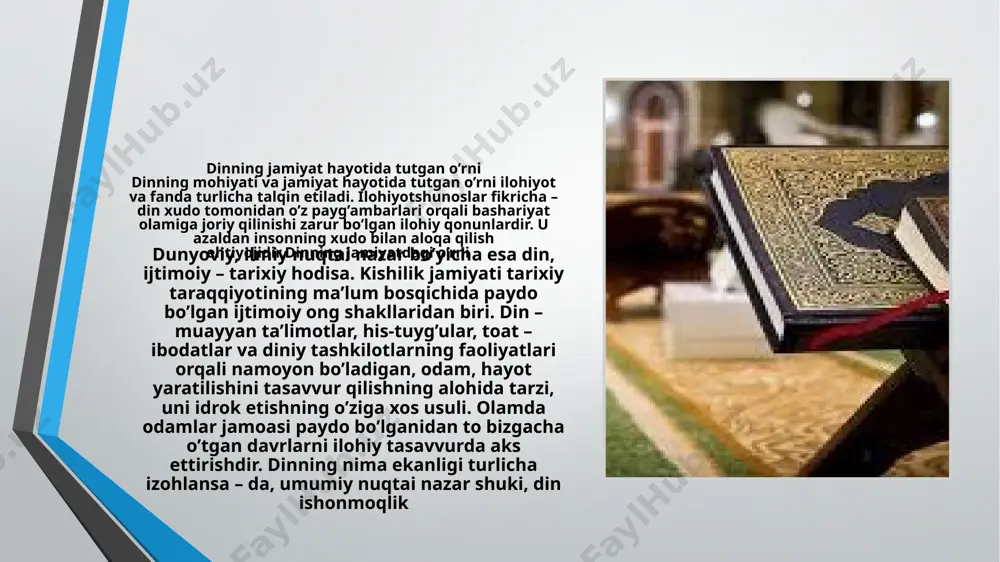 motida ezgulik va insoniylikka da’vat etuvchi, inson ruhiyatiga ta’sir qiluvchi boy va sermazmun o’gitlar bisyor. jumladan, yurtboshimiz. mehr – oqibatli, nomusli, oriyatli bo’lishga, izzat-ehtirom tushunchalariga rioya etishga harakat qiladilar. din xalq ma’naviyatining, ma’rifatining yuksalishiga katta hissa qo’shib kelgan ekan, bugungi davlatchiligimiz haqida so’z yuritganda, rejalar tuzgandai.a.karimov islom dini haqida bunday deb yozgan edilar: «islom dini… biz uchun ham imon, ham axloq, ham diyonat, ma’rifat ekanligini unutmaylik. ana shu ma’rifatni kishilarimiz jon-jon deb qabul qiladilar va yaxshi o’gitlarga amal qiladilar dinni, eng avvalo, ham milliy, ham umuminsoniy qadriyat sifatida e’tiborda tutishimiz 1 xx asrning oxirgi choragida markaziy osiyo xalqlarining siyosiy, iqtisodiy-ijtimoiy va ma’naviy hayotida ulkan o’zgarishlar sodir bo’lib, mustaqil davlatlar hamdo’stligi vujudga keldi. bunday sharoitda xalqaro miqyosida dinlarning faollashuvi, ularning siyosiylashib borishi bilan bir qatorda, turli diniy konferensiyalarning insoniyat ma’naviy boyligi ekanligidan foydalanadigan, hokimiyat uchun kurashda qurol sifatida ishlatishga urunuvchi turli diniy haarkatlar yuzaga kela boshladi. ular o’z g’oyalarini dindorlarga tez …