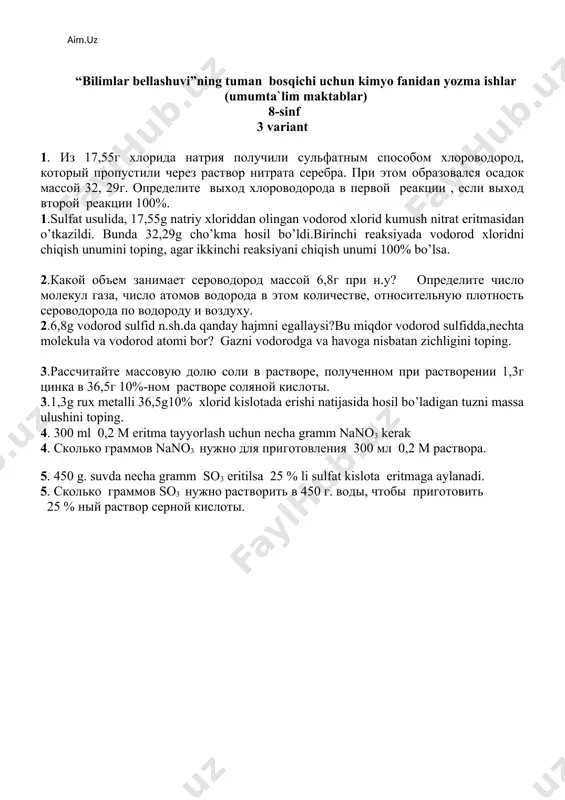 vodorodga va havoga nisbatan zichligini toping. 3.pассчитайте массовую долю соли в растворе, полученном при растворении 1,3г цинка в 36,5г 10%-ном растворе соляной кислоты. 3.1,3g rux metalli 36,5g10% xlorid kislotada erishi natijasida hosil bo’ladigan tuzni massa ulushini toping. 4. 300 ml 0,2 m eritma tayyorlash uchun necha gramm nano3 kerak 4. сколько граммов nano3 нужно для приготовления 300 мл 0,2 m раствора. 5. 450 g. suvda necha gramm so3 eritilsa 25 % li sulfat kislota eritmaga aylanadi. 5. сколько граммов so3 нужно растворить в 450 г. воды, чтобы приготовить 25 % ный раствор серной кислоты. kimyo fanidan bilimlar bellashuvining tuman bosqichi (ixtisoslashtirilgan maktablar) uchun yozma ish 8 – sinf 1- variant 1. кal(so4)2 · n h2o tarkibida alyuminiyning massa ulushi – 5,7 % bo’lsa n toping. 1.если массовая доля алюминия в кal(so4)2 · n h2o равна –5,7 % то найдите - n. 2. 40g 10% li natriy gidroksid eritmasiga 5% li …