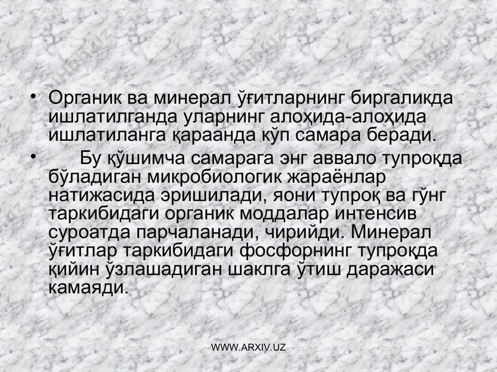 ш зарур. чунки қатор ораларга ишлов берилганда, органик моддаларнинг минералланиши кучаяди ва ўсимликлар гўнгдаги озуқа моддалардан тўла фойдаланади, бу айниқса, узоқ вегетация даврига эга бўлган экинлар учун фойдалидир. www.arxiv.uz www.arxiv.uz www.arxiv.uz www.arxiv.uz