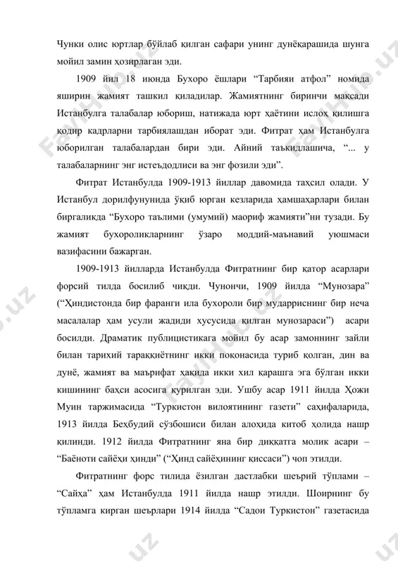 этилдик. қўлимиз боғланди, тилимиз кесилди. оғзимиз қонланди. еримиз босилди. молимиз таланди. шарафимиз емурулди. номусимиз ғасб қилинди. инсонлигимиз оёқлар остига олинди. тўзимли турдик, сабр этдик. кучга таянган ҳар буйруқга буйсундук. бутун борлиғимизни қўлдан бой бердик. ёлғиз бир фикрни бермадук, ёшунтурдук, имонларимизга ўраб сақладук. бу – туркистон мухторияти!” фитратнинг педагогик фаолиятида унинг 1917 йилда бокуда нашрдан чиққан “ўқув” номли дарслиги алоҳида ўрин тутади. 1918 йилда фитрат бошчилигида “ чиғатой гурунги” иш бошлади, бу ҳукумат рўйхатидан ўтган расмий ташкилот бўлиб, ўзбек адабиёти ва тилининг ривожланиши, назарий-амалий масалаларини ўрганиш унинг мақсадини ташкил этган. фитрат 1920-1924 йилларда москвада шарқ тиллари институтида дарс беради, бу ерда у профессорлик унвонини олади. юқорида санаб ўтилган асарлар фитрат ижодий йўлининг изланишлар босқичи самаралари ҳисобланади. улардан кейинроқ вужудга келган фитрат драмалари эса, муаллиф ижодий йўлида жиддий бурилиш юз берганлигидан, яъни иккинчи босқич бошланганлигидан далолат беради. фитрат 1916-1934 йилларда драматургия соҳасида баракали ижод қилди. фитратнинг 13 та драма ёзгани бизга маълум. …