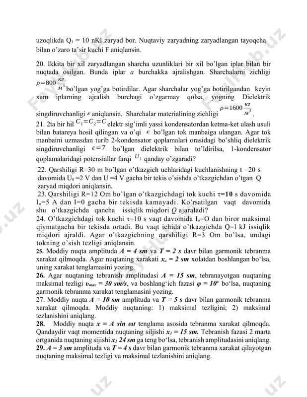 lang. gazlar ideal deb xisoblansin. 18. sig‘imi 20 l bo‘lgan idishda 290 k temperatura va 1 mpa bosim ostida vodorod va azot gazlarining aralashmasi bor. agar aralashmianing massasi 150 g bo‘lsa, vodorod gazining massasini aniqlang. 19.uzunligi l=30 sm bo’lgan ingichka tayoqcha (1.1- raem) butun uzunligi bo’ylab t=1 mkkl/m chiziqli zichlik bilan bir tekis taqsimlangan zaryadga ega. tayoqchadan go=20 sm masofada tayoqcha uchlaridan teng uzoqlikda q1 = 10 nkl zaryad bor. nuqtaviy zaryadning zaryadlangan tayoqcha bilan o’zaro ta’sir kuchi f aniqlansin. 20. ikkita bir xil zaryadlangan sharcha uzunliklari bir xil bo’lgan iplar bilan bir nuqtada osilgan. bunda iplar a burchakka ajralishgan. sharchalarni zichligi bo’lgan yog’ga botirdilar. agar sharchalar yog’ga botirilgandan keyin xam iplarning ajralish burchagi o’zgarmay qolsa, yogning dielektrik singdiruvchanligi aniqlansin. sharchalar materialining zichligi . 21. 2ta bir hil elektr sig’imli yassi kondensatordan ketma-ket ulash usuli bilan batareya hosil qilingan va o’qi bo’lgan tok manbaiga ulangan. agar tok manbaini uzmasdan turib …