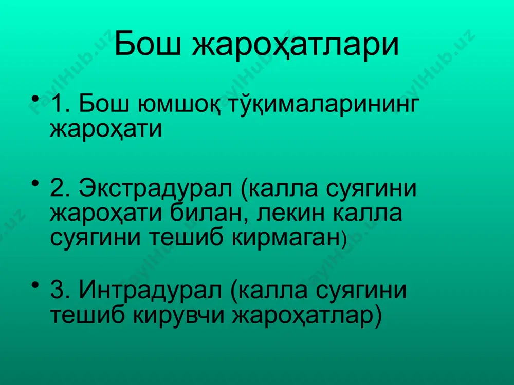 ош мия чайўалишидаги белгилар ва ўчоқли белгилар – анизокария, оёқ-қўлларнинг фалажланиши, афазия кузатилади. ўткир давр ўтгандан кейин ўчоқли белгилар узоқ сақланиб қолади. субарахноидал қон кетиши кузатилади бош миянинг эзилиши сompressio cerebri калла суягининг ичига қон қуйилиши натижасида (эпидурал, субдурал, интрацеребрал) келиб чиқади. гематома билан аввал ликвор бўшлиқлари ва вена қон томирлари босилади. веноз димланиш юзага келади. калла суягининг ички гематомаси ўсиши билан калла суягининг ички босими ошиб боради. бош миянинг эзилиши эртанги даврда беморда бош мия чайқалиши белгилари кузатилади. беморни аҳволи узоқ вақт қониқарли бўлиб туради. кейинчалик кучли бош оғриши кузатилади. психомотор қўзғалишлар кузатилади. гематома тарафда кўз қорачиғини торайиши, тутқаноқ, қусиш бўлади. гемипарез юзага келади. нафас олиш, ютинишни бузилиши шикаст чуқурлигидан далолат беради. гематома бартараф қилинмаса нафас олиш тўхташига олиб келади. калла суягининг синиши «кўзойнак» белгиси – кўз олмаси атрофига қон қуйилиши, қулоқ ва бурундан қон, ликвор оқиши калла суягининг асоси синганлигидан далолат беради. бош мия нервларининг фаолиятини бузилиши билан …