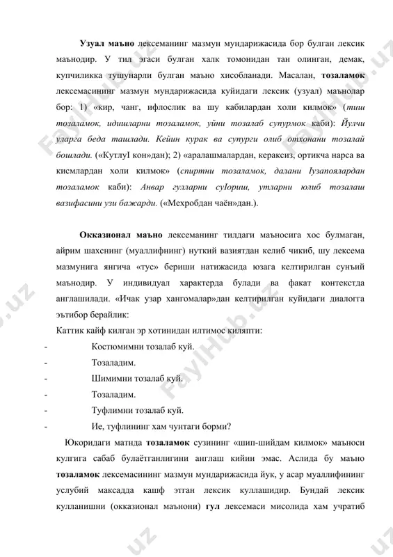 шу лексеманинг семантик таркибидан баркарор урин олган: шох киз, шакар киз, кизларнинг гули, кошларингни курсатгил, мен унинг кули. («дохунда»дан.) бирок гул лексемасининг фан арбобларига нисбатан метафорик кулланиши одат булмаган, атокли ёзувчи ойбекнинг куйидаги мисраларида эса бу суз айни шу маънода ишлатилган, демак, унинг мазмун мундарижасига окказионал маъно туси берилган: фан, санъатнинг гуллари бутун, тупланганди сухбати учун. гул лексемасининг окказионал маънода кулланиши куйидаги гапда янада купрок воке булади: «гул юзинг очиб, эй гул, мажлисим гулистон кил». (феруз). демак: а) узуал маъно тил бирлиги (лексик маъно), окказионал маъно эса нутк бирлиги (лексик куллаш) саналади; б) узуал маъно (ёки маънолар) контекстгача шаклланган булади, окказионал маъно эса контекстнинг узида юзага келади, шу контекст доирасидагина лексемага бириктирилади; в) узуал маъно лексеманинг бирор предмет ёки ходисани номлаши билан боілангандир (унда образлилик ифодаси булиши хам, булмаслиги хам мумкин), окказионал маъно эса номламайди, унда образлилик ифодаланади, холос; г) узуал маъно тилнинг луіат бойлигидан урин олади, окказионал маъно эса …