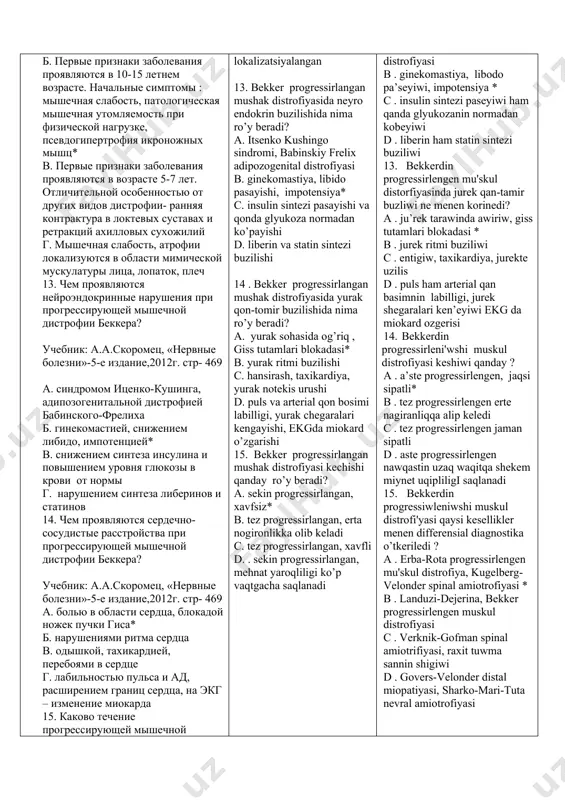tonus va gipertrofiya c. mushaklar holsizligi, silliq mushaklar atrofiyasi d. gipotonus, atrofiya, harakat faoliyati pasayishi* 4. progressirlangan mushak distrofiyasi patogenezi haqida qanday gipotezalar mavjud? a. neyrogen, qon-tomir, membranali* b. endokrin va neyrogen c. qon-tomir remodellashishi haqida gipoteza, immunologic d. dissirkulyator, membranali 5. dyushen progressirlengen mushak distrofiyasi klinikasi qanday? a. birlamchi belgilari chanoq belbog’i mushaklarining holsizligi bilan 1-3 yoshlarida kuzatiladi. umrining ilk yoshida motor o’sishdan bolalardan orqada qolishiga e’tibor qaratadi* b. kasallikning dastlabki belgilari 10-15 yoshda yuzaga chiqadi. boshlang’ich belgilari: mushak holsizligi, jismoniy harakatta patologik mushak charchashi, boltir mushaklari psevdogipertrofiyasi c. kasallikning dastlabki belgilari 5-7 yoshda namoyon bo’ladi. d. mushaklar holsizligi, yuz, kurak, yelka, mimik mushaklarda atrofiya, lokalizatsiyalangan 6. dyushen progressirlengen mushak distrofiyasi suyak bo’g’imi buzilishi nima bilan tavsiflanadi? a. kaft panja bo’g’imidagi deformatsiyalar b. suyak ko’migi kanali torayishi * c. to’sh, tovon, umurtqaning deformatsiyasi rentgenda suyak ko’migi kanali kengayishi aniqlanadi d. skolioz yoki “ tovuqsimon” ko’krak qafasi 7. dyushen progressirlashgan …