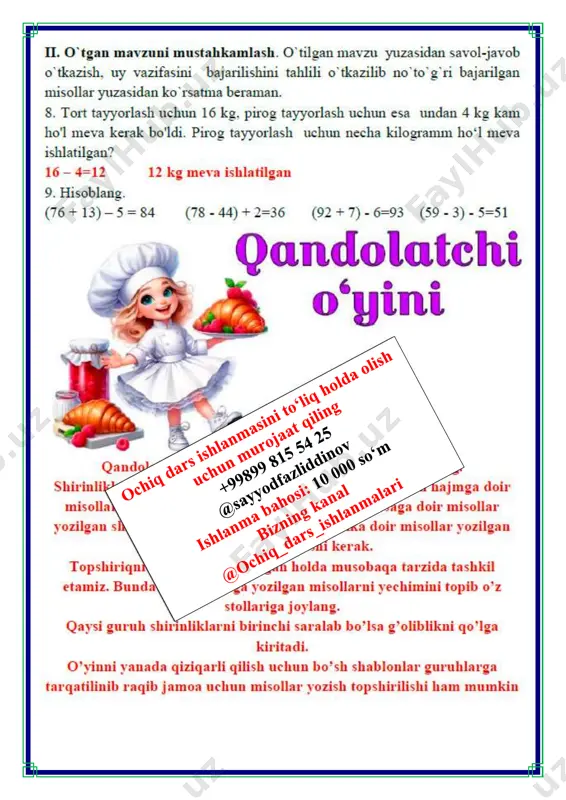 matematika darsi uchun bir soatlik dars ishlanmasi - Page 5