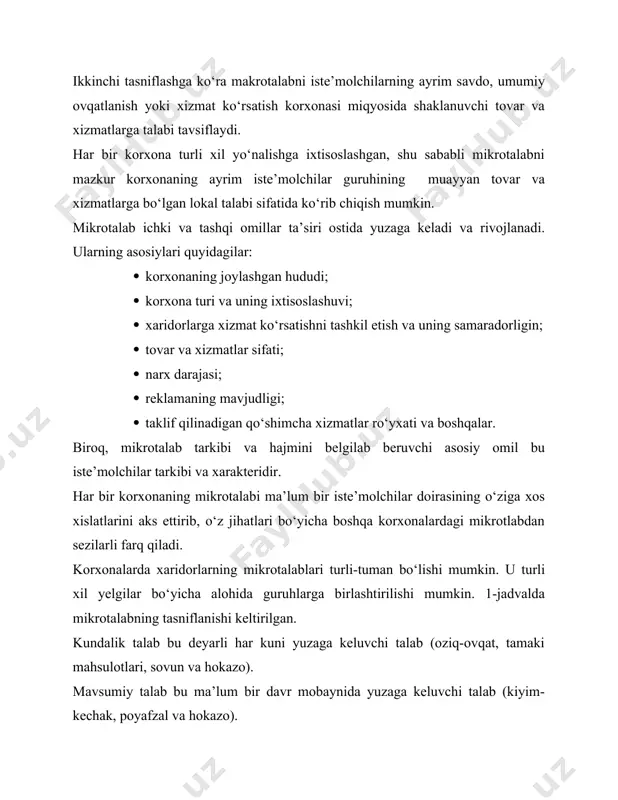 atan potensial, yuzaga kelishi mumkin balgan talabidir. shunday qilib, haqiqiy (potensial) talab aholining ma’lum miqdordagi pul mablag‘larini tovar va xizmatlarni sotib olishga ajratish imkoniyatini aks ettiradi. 1-jadval. mikrotalabni tasniflash belgisi turlari 1.talabning yuzaga kelish davriyligi kundalik. davriy. epizodik. impulsiv. 2. talabni qondirish darajasi haqiqiy (potensial). amalga oshirilgan. +ondirilmagan. talabning harakatchanlik darajasi bazaviy. mobil. 4. xaridorlar maqsadlari aniq belgilangan talab. muqobil talab. 5. talab xarakteri boshlang‘ich (dastlabki). almashtiruvchi. +o‘shimcha 6. talabning intensivlik darajasi shakllanayotgan. intensiv. muvozanatlangan. so‘nayotgan. salbiy. 7. korxonaning joylashuvi tovar va xizmatlarga maksimal talab qo‘yliuvchi hudud. yuqori mikrotalab hududi. o‘rtacha mikrotalab hududi. sust mikrotalab hududi. amalga oshirilgan talab bu tovarlarni sotib olish yoki xizmatlar uchun haq to‘lashda amalga oshirib bo‘lingan talabdir. u haqiqiy talabdan tovarlarni sotib olish va xizmatlar uchun haq to‘lashda tovar va xizmatlarni taklif qilish hajmi, assortimenti, sifati yoki boshqa ko‘rsatkichlari bo‘yicha aholi talabiga mos kelmagan hollarda farqlanadi. bu holda haqiqiy (potensial) talab bozorda mos keluvchi tovar …