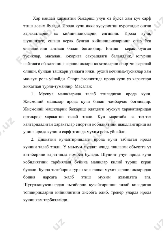 жратилган вактда унумли фойдаланишни такозо этади. 1. жисмони машкларни бажаришдаги ирода кучи. 2. хавфни енгиш билан боглик ирода кучи. бундай ирода кучи турли хил салбий холатлар, чунончи куркув, иккиланиш, уялишни енгишдан иборатдир. бу туйгуларни енгишда ирода кучини тарбиялаш билан боглик спорт турларига сугв сакраш, парашютдан сакраш, альпинизм, бокс ва бошкаларни киритиш мумкин. спорт фаолияти доимо кучли эмоционал кечинмалар билан боглик. бу спортнинг инсон шахсига ижобий таъсири хисобланади. спортда эмоционал кечинмалар, бошка хис-туйгулар ёки салбий таъсир курсатиши мумкин. масалан, спорт фаолияти билан боглик куйидаги хис-туйгуларни курсатиш мумкин. 1. спорт машгулотлари жараёнида организмнинг хаётий фаолиятда юзага келадиган узгаришлар билан боглик кечинмалар. машгулот нормал темпда утаётганда организмда тетикли, кувнокликни хис этиш ва аксинча машгулотлар керагидан ортикча мускулларнинг активлигини талаб этиши чарчаш, коникмаслик хиссини вужудга келтириб чикариши мумкин. 2. техник жихатдан огир, кийин жисмоний машкларни бажаришда юксак махоратга эришиш билан боглик эмоционал кечинмалар. бу хис-туйгу организмнинг юксак даражадаги ишлаш кобилияти холатини курсатади, машкни бажаришдаги …