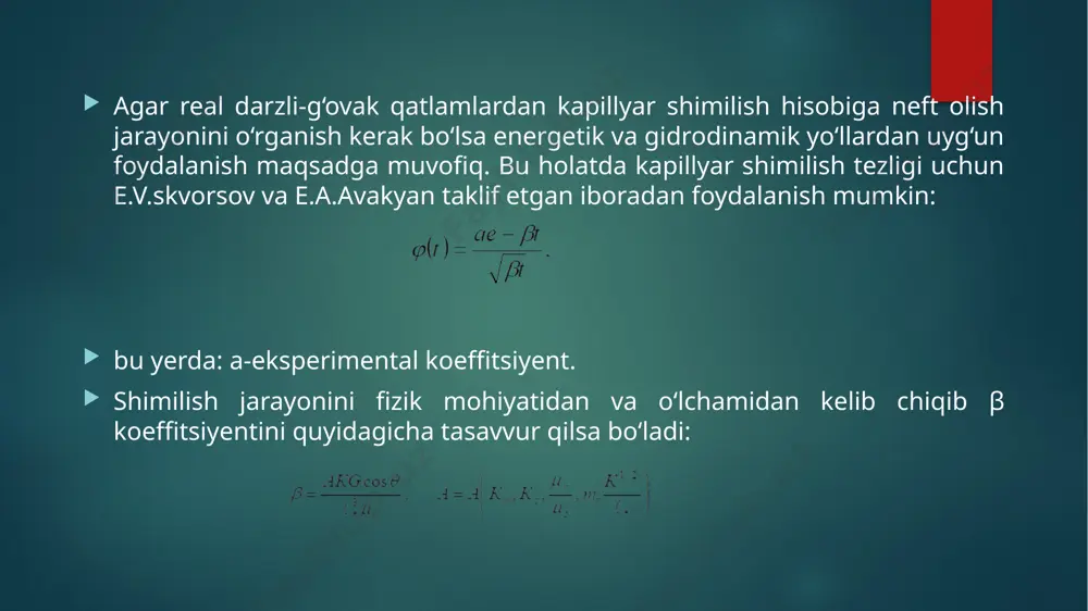 yoriqli kollektorlardagi neft konlarini ishlashining xususiyatlari - Page 5