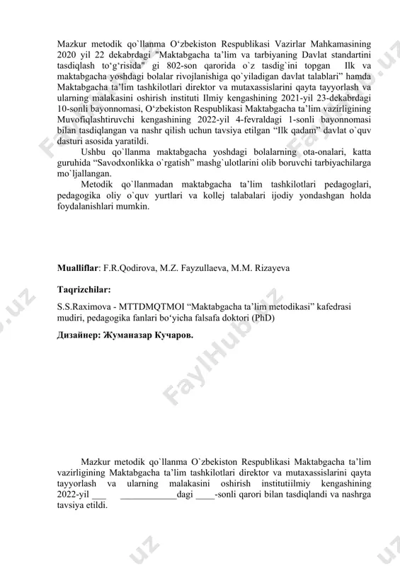 ди. ҳарф бирикмаларини ўргатишдаги қийинчилик ҳисобга олинган ҳолда, уларнинг саводхонликка ўргатиш даврининг охирги босқичида ўрганилиши мақсадга мувофиқдир. “ж” ҳарфи икки товушни ифодалайди, шуни ҳисобга олиб, биринчи портловчи “ж” товушини ўргатиш, талаффузини тушунтириш, аналитик-синтетик машқлар ёрдамида кўникмалар ҳосил қилинади, кейин эса сирғалувчи “ж” товуши ва унинг талаффузи ўргатилади. сўнг бу икки товушнинг талаффузидаги фарқ таққослаш усули орқали тушунтирилади. берилган билим аналитик-синтетик машқлар ёрдамида мустаҳкамланади. “ш” товушини ифодаловчи “ш” ҳарф бирикмаси ҳам “с” ва “ҳ” ҳарфи билан, “ч” товушини ифодаловчи “ч” ҳарф бирикмаси “ҳ” ҳарфи билан таништирилгач ўргатилади. тарбияланувчилар бу ҳарф бирикмаларини бир яхлит товуш сифатида ўқиш ва ёзишга кўникишлари лозим. жарангсиз жуфти бор жарангли ундошлар талаффузи (б-п, д-т, в-ф, г-к, з-с каби) ҳақида дастлабки амалий тушунчалар ҳосил қилинади, уларнинг талаффузи ва ёзилишига эътибор қаратилади. “х” ва “ҳ” товушларининг талаффузи ва имлоси ҳақида ҳам дастлабки тушунчалар берилади, уларни фарқлаш бўйича махсус машқлар ҳам уюштирилади. фонематик эшитиш имловий малакани ҳосил қилишнинг муҳим шартидир. …