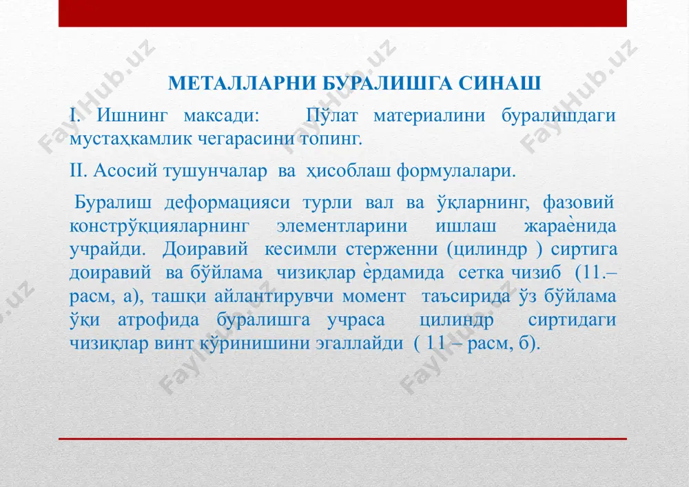 m b bilan k-5 sinash mashinasining quvvati orasidagi bog'lanish quyidagicha ѐziladi: image2.png image3.png image4.png image5.png image6.png image7.png image8.png image9.png