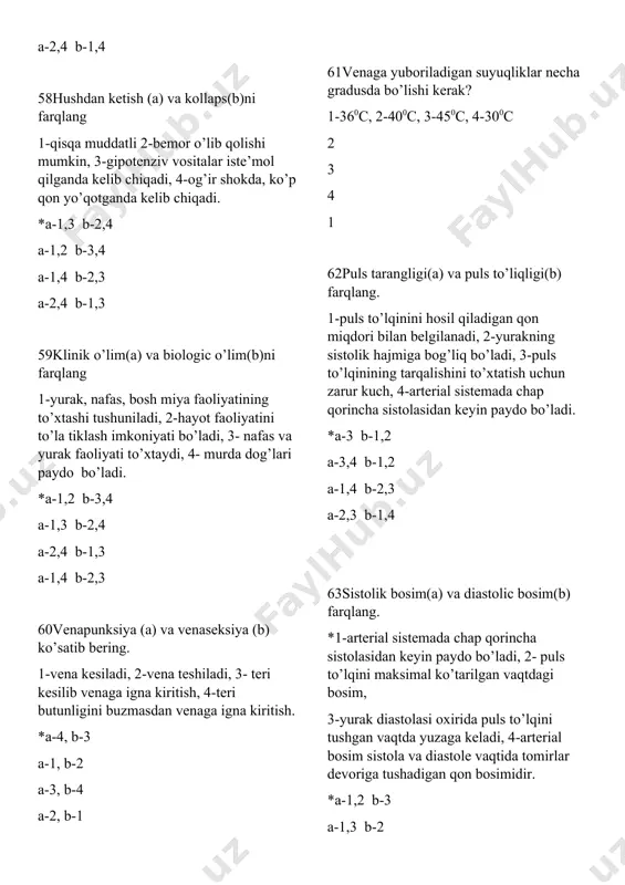 hirin qon olish, dizenteriya qo’zg’tuvchilariga, 5-sil mikobakteriyalariga *1,2,3,4 1,3,4,5 2,3,4,5 1,2,4,5 56bemorni bronxografiyaga tayyorlashga oid harakatlarni ko’rsating. 1-bemorga 2-3 kun davomida bir osh qoshiqdan kaliy yodidning 3% eritmasidan beriladi, 2-yiringli balg’am bo’lganda tekshiruvdan 3-4kun oldin bronxlarni tozalash, 3-tekshiruvdan 30-60daqiqa oldin fenobarbital(0,1g),atropine sulfat teri ostiga (0,1%-1ml), pipolfen(0,025g)seduksen(0,005g) buyuriladi, 4-2ta oq va 3ta qizil tabletka buyurish. *1,2,3 2,3,4 1,3,4 1,2,4 57laringospazm (a) va soxta bo’g’ma(b)ni farqlang. 1-to’satdan nafas olish qiyinlashadi, 2-“xo’roz qichqirig’i” eshitiladi, 3-to’sh osti sohasi va bo’yinturuq chuqurchalari ickkariga tortilib turadi, 4- ovoz saqlanib qoladi. *a-1,2 b-3,4 a-1,3 b-2,4 a-1,4 b-2,3 a-2,4 b-1,4 58hushdan ketish (a) va kollaps(b)ni farqlang 1-qisqa muddatli 2-bemor o’lib qolishi mumkin, 3-gipotenziv vositalar iste’mol qilganda kelib chiqadi, 4-og’ir shokda, ko’p qon yo’qotganda kelib chiqadi. *a-1,3 b-2,4 a-1,2 b-3,4 a-1,4 b-2,3 a-2,4 b-1,3 59klinik o’lim(a) va biologic o’lim(b)ni farqlang 1-yurak, nafas, bosh miya faoliyatining to’xtashi tushuniladi, 2-hayot faoliyatini to’la tiklash imkoniyati bo’ladi, 3- nafas va yurak faoliyati to’xtaydi, …