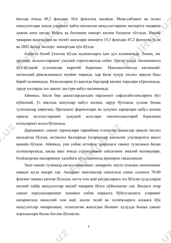 ис ўзимизга керакли истеъмол товарларининг аксарият қисми четдан келтирилар эди. бундай оғир вазиятда саноатни қайтадан тиклаш бўйича зарур чора-тадбирлар кўрилмаганида, бизда ишлаб чиқариш кескин тушиб кетиши, саноатда банд аҳолининг 300-400 минг нафари ишсиз қолиши мумкин эди. иқтисодий мустақилликка эришиш учун ислоҳотларнинг дастлабки босқичиданоқ ёқилғи-энегетика мажмуасининг юқори суръатлар билан ривожланишини таъминлаш, нефть ва газ ишлаб чиқариш ҳажмларини ошириб бориш ҳисобига мамлакатимизда энергетика мустақиллигига эришиш вазифаси қўйилди. чунки, ўзбекистон ҳудудида нефть саноатига асос солинганига қарамасдан, биз нефть маҳсулотларига бўлган талабимизни таъминлай олмай келардик. 80- йилларда республикамизга ҳар йили четдан 6 миллион тонна атрофида нефть маҳсулотлари ташиб келинган. мустақиллигимизнинг дастлабки йилларида валюта тушумимизнинг асосий манбаи ҳисобланган пахта толасининг 600минг тоннасини россияга ёқилғи маҳсулотларига айирбошлашга мажбур эдик. мамлакатимиз, халқимиз тақдирини ўзимиз ҳал қилиш ҳуқуқини олганимиздан кейинги 4-5 йил ичида юз йиллар давомида рўёбга чиқмаган орзуларимиз амалга ошади. 1999 йилда 1991 йилдагига нисбатан нефть қазиб олиш ҳажми 3,7 баробар кўпайди. хом ашёдан тайёр ёқилғи маҳсулотлари …