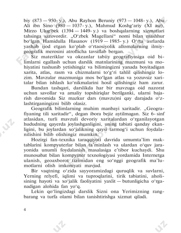 i bo‘limda darslikda nimalar o‘rganilishi, darslikning qisqacha mazmuni, atamalar, geografik xaritalar, atlaslar, glo- buslar haqida ma’lumot beriladi. ikkinchi bo‘limda geografik qobiqning xususiyatlari, chega- ralari, rivojlanish qonuniyatlari, vertikal va gorizontal tuzilishi to‘g‘risida fikr bildirilgan. uchinchi bo‘limda dunyo okeanining qismlari va ularning ma- teriklar tabiatiga ta’siri, dunyo okeani tabiati, jahon xo‘jaligida tutgan hozirgi va istiqboldagi o‘rni haqida ma’lumotlar berilgan. to‘rtinchi bo‘limda materiklarni o‘rganish jarayonida mashhur dengizchilar, kashfiyotchi sayyohlar haqida, materiklarning ta- biati, materik va orollarda qanday xalqlar yashashi va hokazolar haqida ma’lumotlar olasiz. materiklar, okeanlar va ularning tarkibiy qismlari. geografik qobiq eng yirik tabiat kompleksidir. u tabiiy geografiyaning 6 o‘rganish obyekti bo‘lib, uning tarkibiy qismlari — materik va okeanlar ham alohida tabiat komplekslari hisoblanadi (1- rasm). qadimdan yer yuzini ikkita yirik muhitga bo‘lishgan: suvli muhit va quruqlik muhiti. suvli muhit yaxlit, shuning uchun uni dunyo okeani deb atashgan. materik — tektonik tuzilishiga ko‘ra bir butun yirik qu- ruqlikdir. yer yuzida oltita materik …