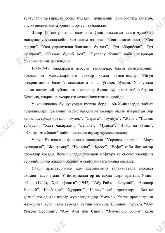 уйғун ижоди - Page 5