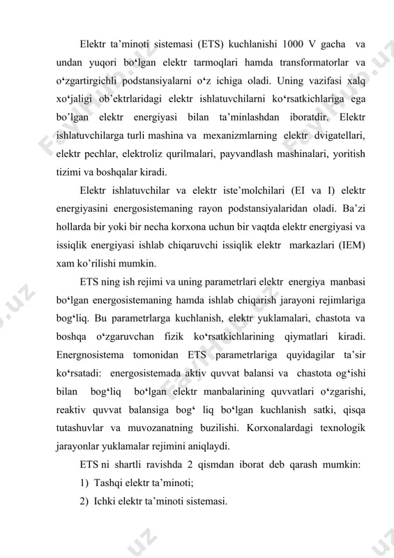 g 6-10 kvli tarqatish qurilmasi (tk) dan elektr ishlatuvchi va iste’molchilargacha bo‘lgan elektr tarmoqlari kiradi. «elektr ta’minoti» fani ichki va tashqi elektr ta’minoti tizimlaridagi asosiy elementlar bo‘lgan transformatorli va o‘zgartkichli podstansiyalarni, kabel va havo liniyalarini, tokoprovodlarini reaktiv quvvatinning o‘rnini qoplovchi qurilmalarini, kuchlanishni rostlovchi qurilma va usullarini tanlash masalalari, ets ning asosiy parametrlari hisoblangan elektr yuklamalari, kuchlanish qiymati, ichki elektr ta’minoti sxemasi, kerak bo‘lgan ishonchligi darajasi va boshqa ko‘rsatmalarini aniqlash ko‘rib chiqiladi. yuqoridagi asosiy elementar va parametrlarning texnik talablariga javob beruvchi 2 va undan ortiq variantlari ichidan texnik - iqtisodiy hisoblar asosida yuqoriroq iqtisodiy ko‘rsatkichni ta’minlovchi varianti tanlab olinadi. motorlar uchun quyidagi himoyalar ishlatiladi: 1).o’ta yuklanishdan-issiqlik relesi va tok qiymatiga teskari boьliq xarakteristikali maksimal rele bilan; 2).ichki qisqa tutashuvlardan-saqlagichlar yoki avtomatlarning bir lahzada ishlovchi uzuvchisi bilan; 3).tarmoq kuchlanishining pasayishidan-magnit yurgizgichlar yoki kontaktorlarning ushlab turuvchi ьaltaklari bilan. sinxron motorlar uchun qo’shimcha ravishda sinxronizmdan tushishdan himoya ishlatiladi. bu himoya tarkibiga kuchlanish 0.85 un …