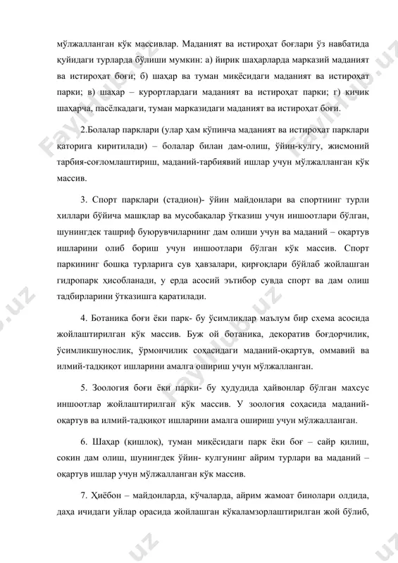 буталар, бинолар олдидаги дарахтлар, шунингдек уйларнинг фасади ва балконларини безовчи ўсимликлар. кўчада ва бино ичкарисида санитария – гигиена шароитларини яхшилаш учун, шунингдек қисқа муддатли дам олиш жойи сифатида мўлжалланган. 10. маъмурий ва жамоат муассасалари олдидаги экинлар – қисқа дам олиш жойи ва меъморий безатиш элементи бўлган кўкаламзорлаштирилган участка. 11. кўп қаватли уйлар қурилган тура ржой микрорайонлар ва даҳалардаги ўсимликлар. дам олиш ва жисмоний тарбия билан шуғулланиш жойларни ташкил этиш ва санитария-гигиеник шароитларини яхшилаш учун мўлжалланган. 12. ўрмон парклар - табиий ва сунъий яратилган массив бўлиб, дам олиш ва жисмоний тарбия – соғломлаштириш ишлари учун фойдаланиладиган ҳамда шаҳар ва қишлоқ жойларнинг қурилиш қилинмаган қисмида жойлашган. 13. ўтлоқ парк – худди ўрмон парк каби, фақат унда майсазор кўпроқ қисмини ташкил этади. 14. оммавий дам олиш зонаси – шаҳар ва қишлоқ қурилишдан ташқаридаги кўк массив (кўпинча аҳоли пунктидан анча катта масофада жойлашади), у ерда пансионатлар, палаткали лагерлар, спорт иншоотлари ва дам олувчиларга хизмат …