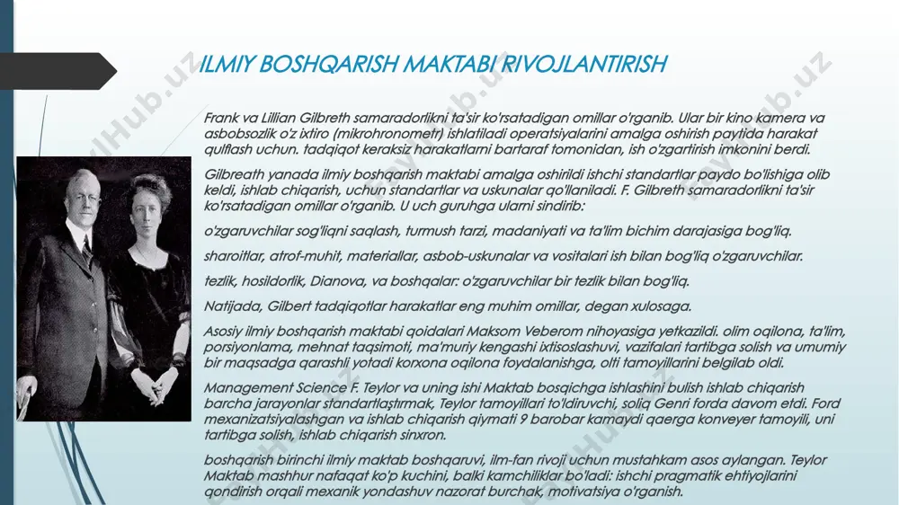 o'lishi kerak. mayo aniq qoidalar, ko'rsatmalar va to'g'ri ish haqi har doim yuqori unumdorligi sabab emas tajribalar orqali, u ilmiy boshqarish teylor maktabining asoschisi hisoblanadi isbotladi. jamoa bilan aloqalar ko'pincha boshqaruv harakatlarini oshib. misol uchun, hamkasblari fikri bir rahbar yoki moliyaviy mukofot ko'rsatilgan ortiq xodimi manfaat uchun yanada muhim bo'lishi mumkin. mayo boshqaruv, ijtimoiy falsafa tufayli tug'ilgan. ad uning tajribalar mayo xorton, bir zavod 13 yildan buyon amalga oshiriladi. u o'zgarish xalq nuqtai nazari tufayli guruhi ta'siri bo'lishi mumkin ishlash isbotladi. mayo bunday hamkasblari bilan xodim kommunikatsiyalari kabi ma'naviy rag'batlantirish, boshqarishda foydalanish tavsiya. u jamoa munosabatlar e'tibor uchun rahbarlari chaqirdi. "hortonskie tajribalar" boshlanishi edi: ko'p korxonalar umumiy munosabatlarni o'rganish; buxgalteriya guruh psixologik hodisalar; motivatsiya aniqlash; odamlar o'rtasidagi munosabatlarni tadqiqotlar; mehnat jamoasida har bir xodimning roli va kichik guruh aniqlash. yo'l fanlari (1930-1950 biennium) maktabi 50s oxiri - xatti fanlar inson munosabatlari maktab maktab uyg'onish davri. birinchi o'rin kişilerarası munosabatlar qurish …