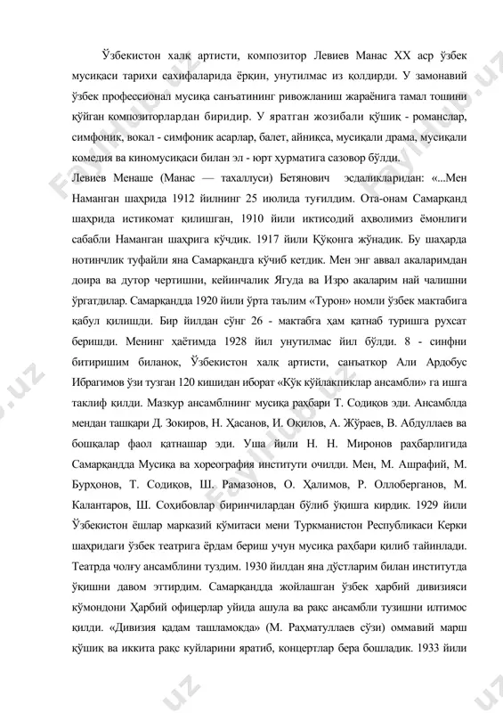 м бериш учун мусиқа раҳбари қилиб тайинлади. театрда чолғу ансамблини туздим. 1930 йилдан яна дўстларим билан институтда ўқишни давом эттирдим. самарқандда жойлашган ўзбек ҳарбий дивизияси кўмондони ҳарбий офицерлар уйида ашула ва рақс ансамбли тузишни илтимос қилди. «дивизия қадам ташламокда» (м. раҳматуллаев сўзи) оммавий марш қўшиқ ва иккита рақс куйларини яратиб, концертлар бера бошладик. 1933 йили ленинград мусиқа техникумига назарий композиторлик бўлимига ўқишга кирдим. 1938 йили мусиқа техникумини битириб, ленинград давлат консерваториясига имшҳонларни топшириб, ўқишга кирдим. 1941 йили 1 курс имтиҳонларини топшириб уйга қайтиш арафасида уруш бошланиб кетди. курсдош ва педагогларим билан кўнгилли аскарлар дивизияси сафига қўшилдим ва петергоф шаҳрини ҳимоя қилиш жангида қатнашиб, оёғимдан ярадор бўлиб, ленинград ва волхов шаҳарларидаги ҳарбий шифохоналарда даволаниб, 1942 йилнинг июн ойида тошкентга қайтиб келдим. маълумки, уруш бошланган йили ленинград консерваторияси тошкентга кўчиб келиб ўқиш жараёнини давом эттирган эди. 1942 - 43 ўқув йилидан бошлаб ўқишимни давом этдим. урушдан аввал ленинградда ўқиб юрган кезларимда ҳар …