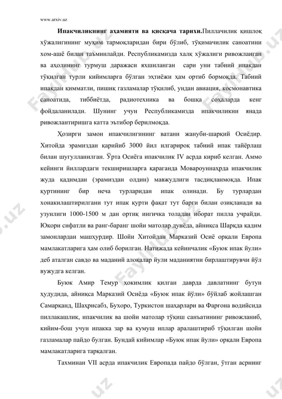 г бошларида эса болқон, туркия, италия ва франция мамлакатларида ривожланиб, юқори поғоналарга кўтарилди, лекин тут ипак қуртининг оммавий касаллиги (пебрина) тарқалиши натижасида ўтган асрнинг ўрталарида франция ипакчилиги катта талофатларга учради. xx асрнинг бошларида япония хом ипак тайёрлашда дунёда биринчи ўринни эгаллади vi иккинчи жахон уруши бошланиши олдидан 360-375 минг тонна хом пилла тайёрлашга эришди. ипакчилик деганда пилла етиштириш учун зарур бўлган мураккаб жараёнлар мажмуаси тушунилиб, тутзорлар барпо қилиш, қурт уруғини очириш (уруғни жонлантириш), қурт боқиш; наслчилик ишлари; қурт уруғини тайёрлаш (қурт уруғини етиштириш); пиллага дастлабки ишлов бериш (ғумбакни ўлдириш ва пиллани қуритиш); ипак қурти касалликлари, зараркунандалари ва уларга қарши кураш чоралари ишлаб чиқилади тутчиликнинг аҳамияти ва қисқача тарихи. тут дарахтининг барги ипак қуртининг ягона озиғи ҳисобланса унинг мевалари ширин ва тўйимлилиги ҳамда, шифобахшлиги билан инсон саломатлиги учун ниҳоятда бебаҳо хисобланади. тут дарахти жуда қадимий куп йиллик ўсимлик бўлиб, тарихий манбаларга кўра 5000 йил илгари хитойда тарқалиб, сўнгра ўзбекистонда ҳам устирилиб …