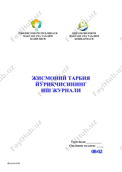 jismoniy tarbiya yurikchisinin ish jurnali — PDF