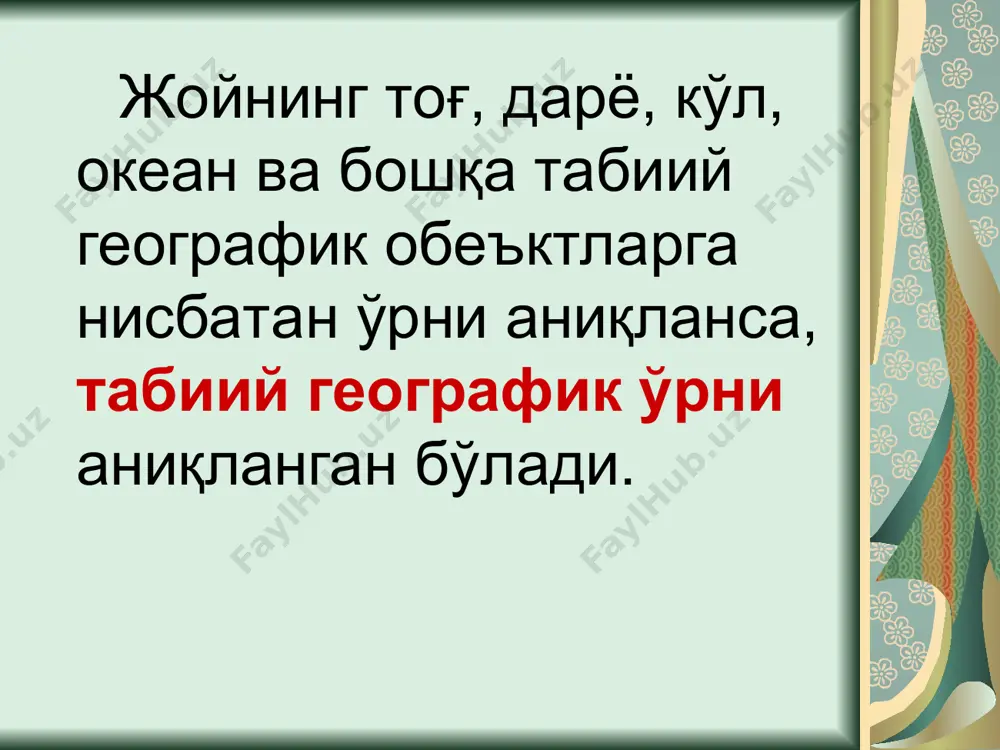 geografiya o’qitish metodikasi - Page 5