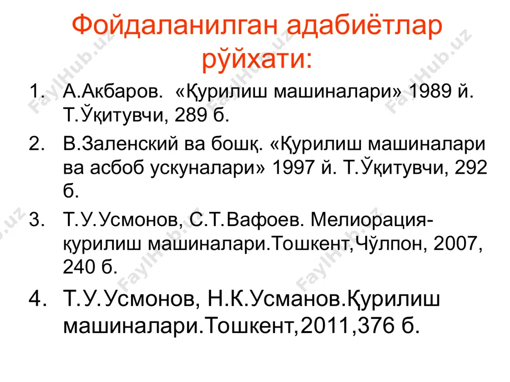ова) 2.3. б/б/б усулидан фойдаланиб, юк ортиш ва ташиш машиналари тўғрисида кўникмасини аниқлайди(2-илова). 2.4. асосий тушунчаларга таъриф беради. 2.5. кластер ёрдамида юк ортиш ва ташиш машиналари билан бажариладиган ишларни усулларини тизимлаштиради(3-илова). жавоб берадилар. ўқийдилар, ёзиб борадилар. тушунчаларни мухокама қиладилар. маълумотларни дафтарга қайд қиладилар. кузатадилар, мухокама қиладилар. 3-босқич. якуний 15 дақиқа 3.1. мавзу бўйича якун ясайди, ушбу фанни келгусидаги касбий фаолиятларидаги ахамиятини очиб беради. 3.2. мустақил ишни бажариш бўйича тавсиялар беради. савол берадилар. ёзиб оладилар. 1-илова инсерт техникасини қўллаган холда иш юритиш қоидалари матнни ўкинг. қаторларига қалам билан белгилар қўйиб, олинган маълумотларни тизимлаштиринг: v – мавжуд бўлган билимларга мос келади; - - ..ҳақидаги билимларга эътироз билдиради; + - янги маълумотлар ҳисобланади; ? – тушунарсиз қўшимча маълумот талаб қилинади. 2-илова б/б/б (биламан/ билишни хохлайман/ билиб олдим) «инсерт» техникасидан фойдаланиб матнни ўқинг. олинган маълумотларни тизимлаштиринг – матнга қўйилган белгилар асосида жадвал қаторларини тўлдириб чиқинг. кластер(тизимлаштириш) 3-илова т/р мавзу саволлари биламан билишни хохлайман билиб …