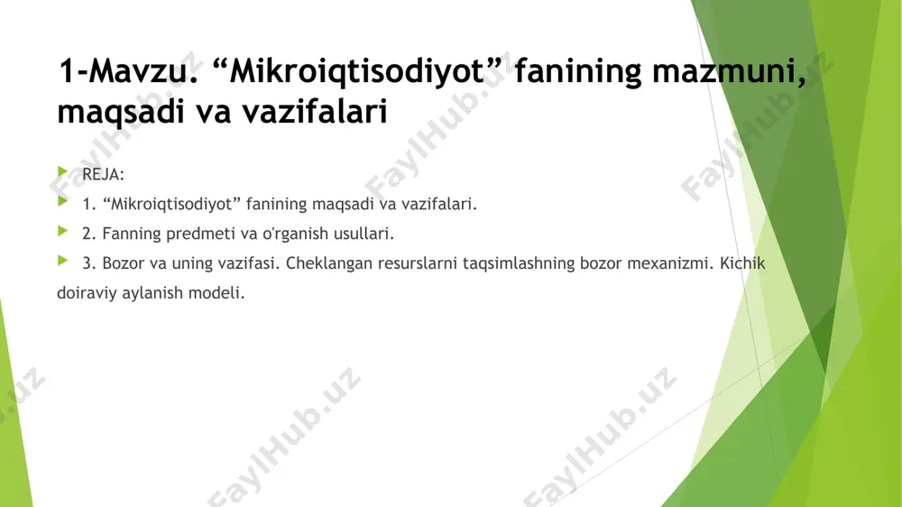 3. iqtisodiy siyosat iqtisodiy siyosat iqtisodiy sub'ektlar hatti-harakatini yoki uning oqibatlarini tartibga soladi va ularga ta'sir o'tkazadi. 2. tamoyillar yoki nazariya iqtisodiy nazariya iqtisodiy sub'ektlar hatti-harakatining umumiy tamoyillarini aniqlaydi. deduktsiya induktsiya 1. faktlar tavsifiy yoki emperik iqtisodiyot muayyan muammo yoki iqtisodiyotning ma'lum bir sohasiga oid faktlarni yig'adi va nazariyaning to'g'riligini tasdiqlash uchun faktlarni gipoteza bilan solishtiradi. 3. cheklangan resurslarni taqsimlashning bozor mexanizmi. resurslar, tovarlar va daromadlar oqimi modeli. bozor – bu xaridorlar va sotuvchilar o'zaro munosabatga kirishadigan mexanizm bo'lib, unda kelishuvlar orqali resurslar, tovarlar va xizmatlar bilan ayriboshlash amalga oshiriladi. bozor iqtisodiyotida har bir individ o'z shaxsiy manfaatini ko'zlab harakat qiladi. bunda firmalar va resurs egalari bo'lgan uy xo'jaliklari eng kam xarajat evaziga o'zlarining daromadlarini (foydasini) maksimallashtirishga urinsa, iste'molchilar tovarlar va xizmatlarga sarflagan har bir so'm xarajatidan olinadigan naflilikni maksimallashtirishga intiladilar. bozor iqtisodiyotining tarafdorlari bu mexanizmni resurslarni taqsimlash, ishlab chiqarish barqarorligini va aholi bandligini hamda iqtisodiy o'sishni ta'minlash eng samarali …